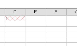 à faire: le résultat de la validation