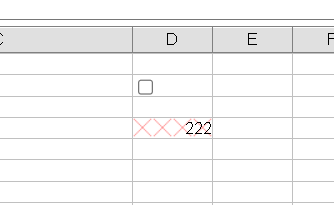 à faire: le résultat de la validation