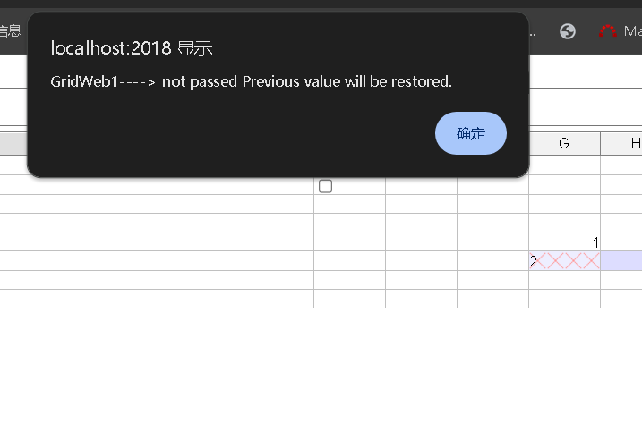 à faire: le résultat de la validation