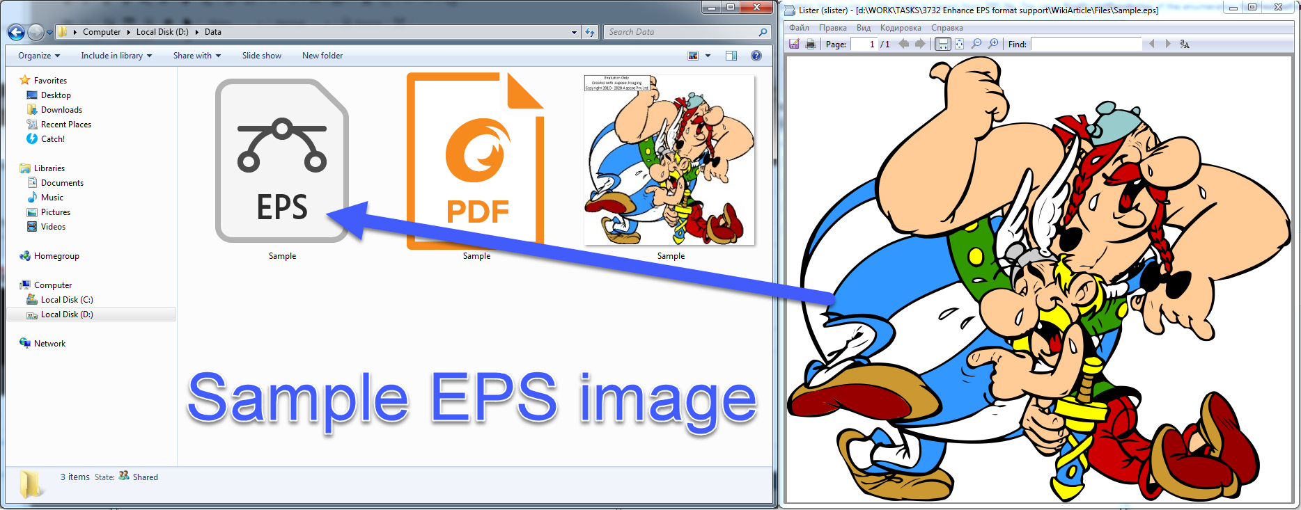 EPS sample image