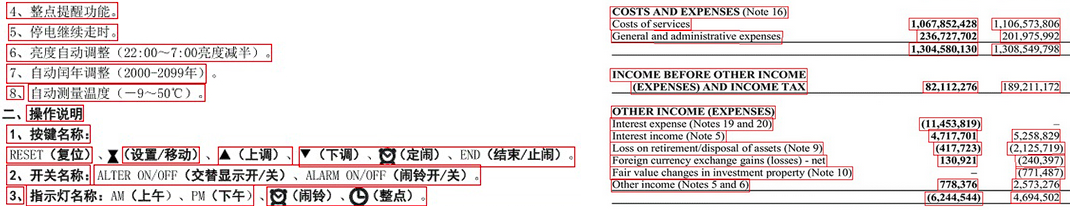 DetectAreasMode.UNIVERSAL algorithm