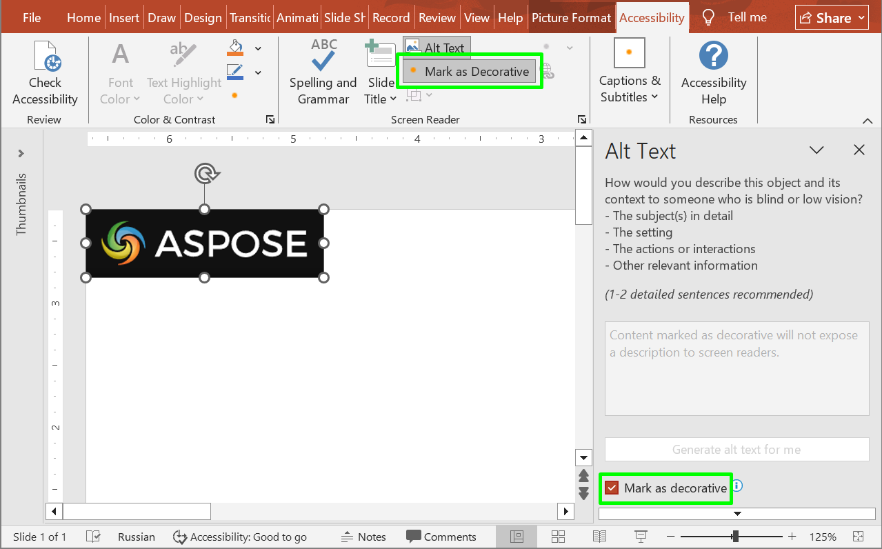 Пометить как декоративный