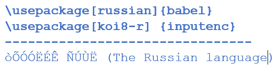 Texte russe encodé en allemand : le code source