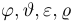 Single-character subscripts and superscripts